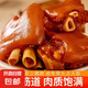 醬鹵豬蹄鹵味零食香辣味醬鹵豬蹄獨(dú)立包裝開(kāi)袋即食休閑食品500g 香辣Q彈豬蹄1000g(12到16個(gè))