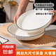 8英寸深盤陶瓷餐具玄月盤白蓮花盤子家用陶瓷餐具陶瓷盤子飯盤 2只玄月8英寸盤
