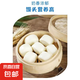 牛奶小饅頭兒童早餐點(diǎn)心奶香味濃郁 牛奶小饅頭1袋裝600g
