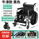 圣爵可折疊輪椅 輕便型老人車代步車助行器帶坐便椅手推車神器 牛津款黑色