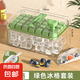【出口轉(zhuǎn)內(nèi)銷】按壓冰塊模具冰格家用食品級(jí)制冰盒冰箱制冰神器 【清新綠28格】單層套裝 贈(zèng)冰鏟