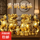黃銅貔貅擺件一對(duì)招財(cái)公母男女銅貔貅聚財(cái)開業(yè)財(cái)位送禮風(fēng)水店鋪 【一對(duì)】黃銅貔貅8CM（發(fā)10樣）
