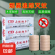滅蚊片煙霧蚊香片滅蚊神器煙片強(qiáng)力特制煙熏老式家用滅蚊寶藥片 5盒鶴王滅蚊煙片