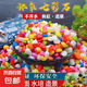 魚缸水族天然鵝卵石彩色石子 底部造景砂石底砂盆栽鋪面石頭 五彩石【1000g】1袋