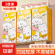 藍(lán)漂1000張懸掛式抽紙底部掛抽式面巾本色擦手紙 1000張*3提【無掛鉤】