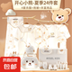 開心小熊初生嬰兒衣服夏季套裝新生兒禮盒滿月寶寶見面禮物用品 開心小熊夏季24禮盒 新生兒0-3個(gè)月