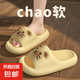 可愛(ài)少女心貓爪拖鞋女夏季室內(nèi)居家用軟底防滑浴室洗澡eva涼拖鞋 黃色 38-39