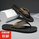 男鞋時(shí)尚新款外穿防滑沙灘運(yùn)動(dòng)防滑耐磨戶外越南涼拖鞋男款人字拖 HXH 7700黑色 42