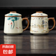 汝窯辦公茶杯水杯陶瓷茶具陶瓷內(nèi)膽茶水分離禮物送禮伴手禮 黃汝辦公杯--戲荷