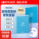 湘妃伊美醫(yī)用透明質(zhì)酸鈉冷敷貼面膜型械字號補水光針術(shù)后修復敷料 【醫(yī)用】透明質(zhì)酸鈉【1片】試用