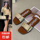 D扣平底拖鞋女夏外穿時(shí)尚法式女士外出海邊沙灘防滑一字拖涼拖鞋 杏色 38-39