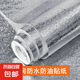 廚房防油貼紙防油耐高溫墻貼防水防潮櫥柜瓷磚墻紙自粘鋁箔紙灶臺 橘皮紋 40cm寬*3米【多件連著不裁斷】