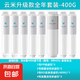 凈水器濾芯適配云米小米凈水器400G 600GPP棉前后置活性炭RO反滲透濾芯 400G全年套裝（11122344）400G