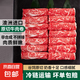 澳洲原切雪花牛肉卷3斤0添加谷飼肥牛卷涮火鍋食材150g/袋 澳洲安格斯原切牛肉卷150g*3袋