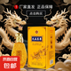 天源九五至尊52度純糧食濃香型白酒禮盒裝400ml 52度 400mL 1瓶