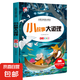 快樂(lè)讀書(shū)吧太陽(yáng)鳥(niǎo)經(jīng)典小學(xué)生課外閱讀彩圖注音版一二三四五年級(jí)必讀兒童文學(xué)書(shū)中國(guó)古代寓言故事安徒生格林童話故事書(shū)老師推薦少兒經(jīng)典讀物書(shū)籍繪本小故事名著謎語(yǔ)腦筋急轉(zhuǎn)彎 太陽(yáng)鳥(niǎo)經(jīng)典大閱讀-小故事大道理 無(wú)規(guī)格