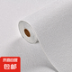 亞麻防水防潮墻貼掉灰墻遮丑專用墻紙3d立體墻壁貼紙家用墻布壁紙 PVC壁紙亞麻白 0.5M*20M