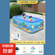 充氣游泳池兒童家用加厚寶寶嬰兒大型充氣水池小孩家庭大人戲水池 海洋/150三層/泡泡底/豪華套餐
