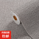 亞麻防水防潮墻貼掉灰墻遮丑專用墻紙3d立體墻壁貼紙家用墻布壁紙 PVC壁紙亞麻灰 0.5M*20M