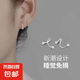足銀990簡(jiǎn)約冷淡風(fēng)耳釘女純銀耳飾彈簧高級(jí)感耳環(huán)時(shí)尚氣質(zhì)耳圈禮 圓珠款耳釘【一對(duì)】銀色