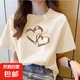 220克純棉短袖t恤女夏季新款韓版寬松圓領時尚上衣印花ins 1987杏色【雙愛心】 M