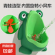 男孩小便器尿壺寶寶小便池尿盆尿尿青蛙小便斗尿盆馬桶小便器兒童 綠色