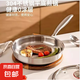 【真304不銹鋼】高品質(zhì)平底鍋無涂層煎牛排不粘鍋炒菜鍋 【帶蓋30cm】304煎鍋