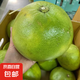 京喜加泰國(guó)青皮翡翠金柚紅肉蜜柚進(jìn)口甜柚子當(dāng)季新鮮水果泰柚 大果1粒裝單果1.5-2斤