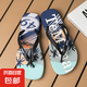 休閑夏季人字拖男款?yuàn)A腳拖涼拖鞋拼色透氣耐磨個(gè)性時(shí)尚防滑潮流 TM 42-43 寬松腳感建議大2號(hào)拍