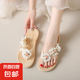 人字拖鞋女夏季外穿花朵ins休閑時尚簡約海邊防滑沙灘夾腳涼拖鞋 杏色 36-37