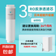 凈水器濾芯適配云米小米凈水器400G 600GPP棉前后置活性炭RO反滲透濾芯 3號(hào)RO反滲透濾芯 600G