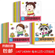 兒童貼紙書(shū)0-3-4到6歲寶寶專(zhuān)注力貼貼畫(huà)益智玩具貼貼紙貼畫(huà)書(shū)識(shí)字 【30本】數(shù)學(xué)+拼音+識(shí)字