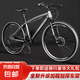 山地自行車男女變速 學(xué)生上班代步越野單車 MX森林狼-硬叉版-輻條輪灰色 26寸 （適合身高160-185CM） 21速