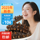 即食海參 大連鮮食海參單個(gè)裝500g海鮮水產(chǎn) 鮮食海參 8-12只/斤