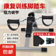 踏步機(jī)老年人家用腳踏車(chē)康復(fù)訓(xùn)練機(jī)偏癱中風(fēng)訓(xùn)練腿部上下肢健身器 免安裝計(jì)數(shù)可折疊黑+地墊+手套