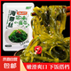 麻辣香菇豆干海帶絲超市同款解饞小零食小吃辣條休閑批發(fā)小包裝 海帶絲30g*3包