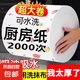 可水洗廚房紙懶人抹布干濕兩用吸水重復(fù)使用紙一次性提花洗碗布 25*25加厚提花 1層 100片*1卷 5卷