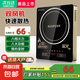 【全網(wǎng)熱銷500萬】電磁爐2200w大功率家用平面爆炒觸控 2200W【單主機】