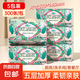藍(lán)漂8D壓花紙巾抽紙面巾紙紙宿舍衛(wèi)生紙廁所紙巾 5層 300張*5包