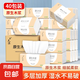 【新客福利0.01】抽紙整箱批發(fā)紙巾加厚原木餐巾紙擦手紙 40包【家庭裝】