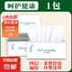 夢天浪【到手0.01元】整箱抽紙批發(fā)家用紙巾柔軟舒適加厚原木餐巾 天天特賣：甄選1包【新人專享】