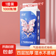 藍(lán)漂蝴蝶系列1000張4層提掛式白色抽紙懸掛式紙巾 【試用裝】1提