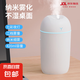 加濕器家用空氣加濕器凈化器香薰機(jī)空調(diào)房加濕器噴霧器usb靜音臥室孕婦嬰兒噴霧宿舍學(xué)生女生禮物 升級大容量【珍珠白420ML+深層補(bǔ)水+自動斷電】