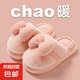 【網(wǎng)紅款】秋冬季少女心蝴蝶結(jié)居家室內(nèi)加厚毛絨保暖防滑棉拖鞋 （L17）粉色 38-39（適合37-38穿）