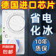 冰箱溫控器通用正品冰箱配件溫控器冰箱溫控器海爾冰箱溫控器海爾容聲美的西門子colmo通用 1個(gè)裝【省電王】冰箱溫控器