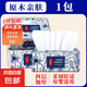 夢天浪【到手0.01元】原木抽紙整箱批發(fā)餐巾紙加厚柔軟家用餐巾紙 天天特賣：甄選1包【新人專享】