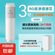 凈水器濾芯適配云米小米凈水器400G 600GPP棉前后置活性炭RO反滲透濾芯 3號(hào)RO反滲透濾芯 400G