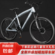 山地自行車男女變速 學(xué)生上班代步越野單車 MX森林狼-減震版-輻條輪銀色 24寸 （適合身高145-175CM） 21速