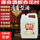 【糧食白酒】清香型白酒 山西杏花原產(chǎn)地廠(chǎng)家直銷(xiāo)糧食白酒 53度 900mL 1桶