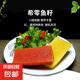 850克/袋希鯪魚籽希零魚籽紅黃日本壽司料理｜京東快遞 更快更好 黃850克